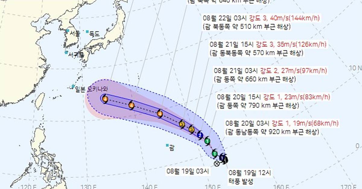 제18호 태풍 ‘사우델’ 발생…‘강도 4’까지 세력 키운다, 올해 첫 한국 영향?