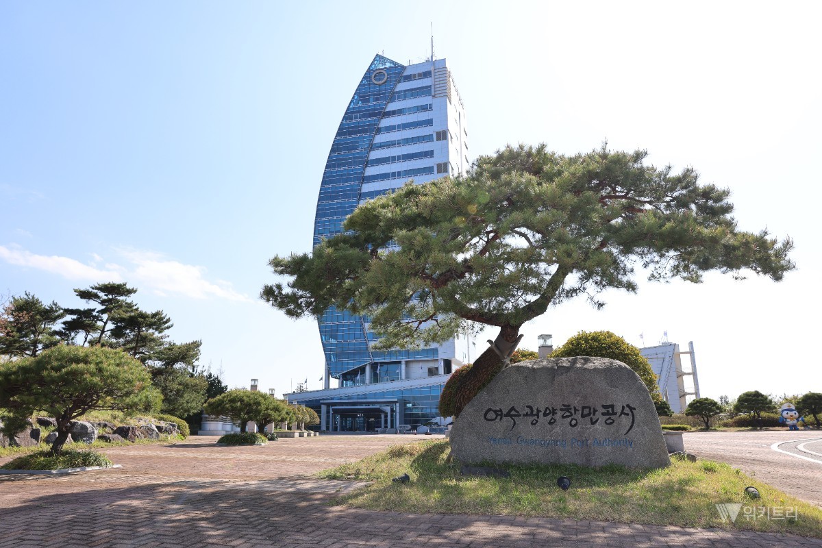 여수광양항, 사고 나기 전 막는다…조기경보 가동