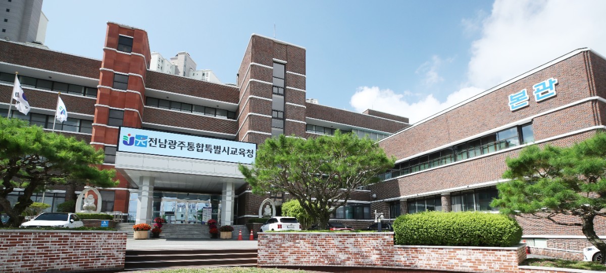 전남광주교육청 공무원 70명 합격… 20대 여풍 거셌다