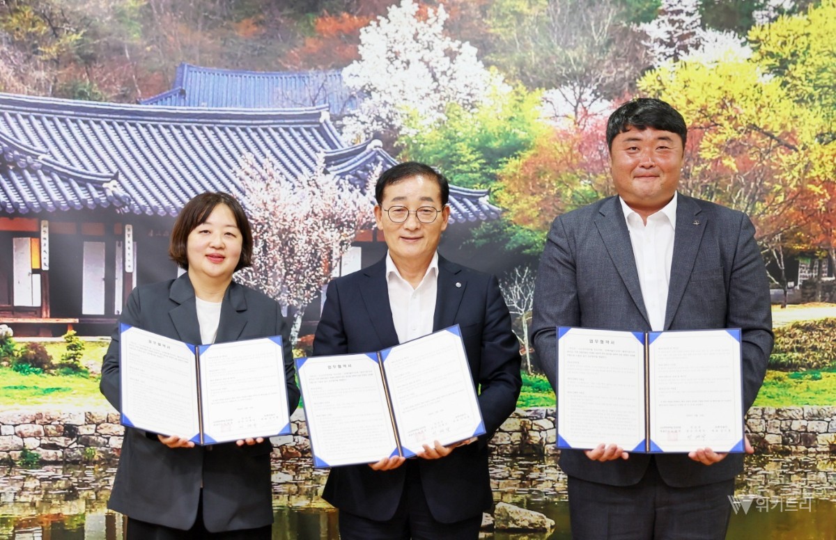 진도 수산물 고부가가치화, 3자 업무협약 체결