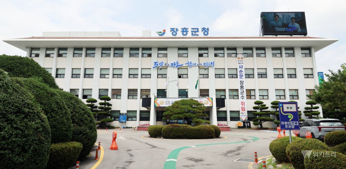 장흥군, 전 군민에 민생안정지원금 30만 원 지급… 31일부터 신청 돌입