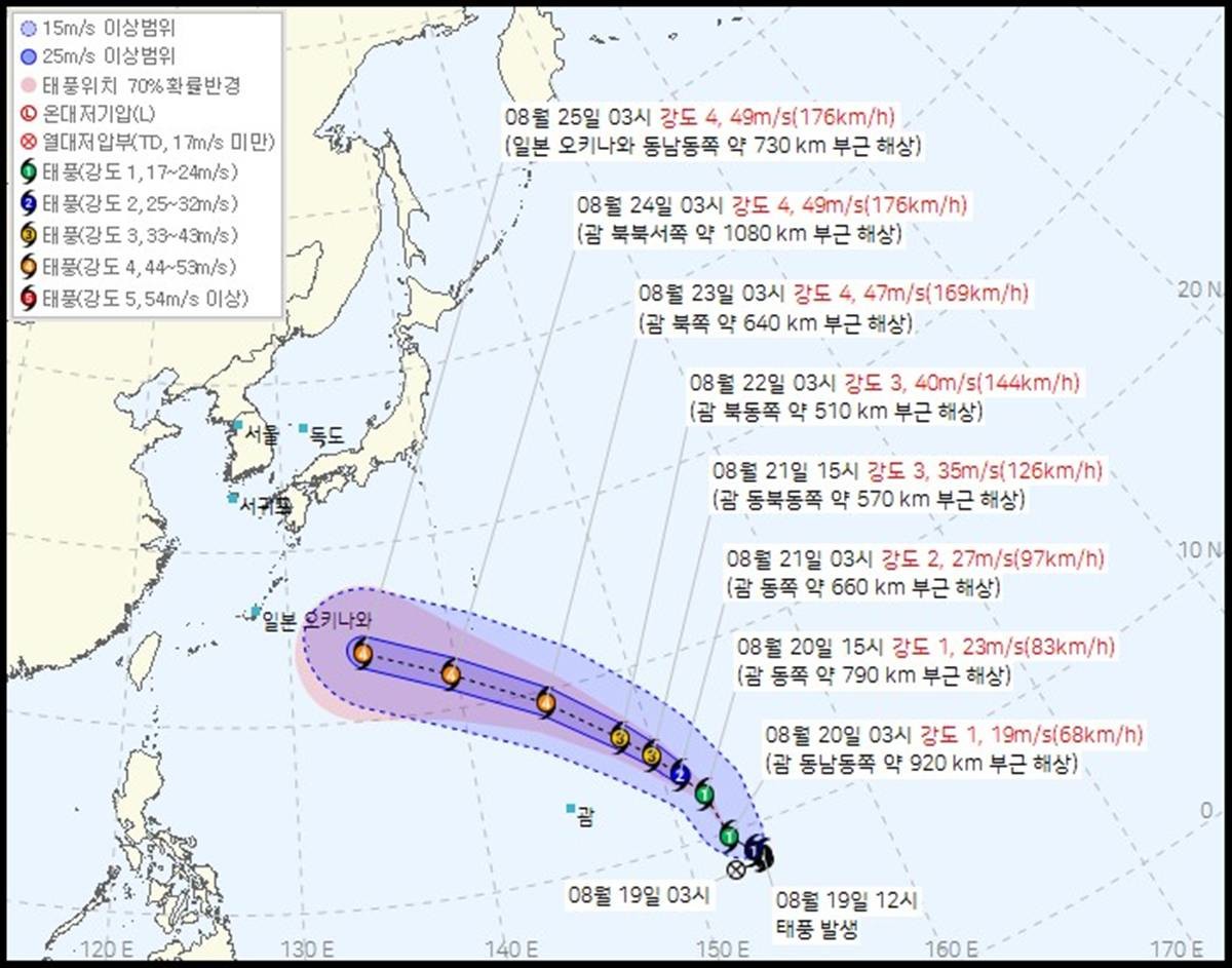 제 18호 태풍 사우델(SAUDEL) 2026년 08월 20일 04시 00분 발표 / 기상청