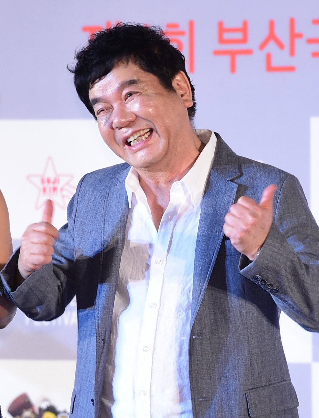 심형래 자료사진 . / 뉴스1