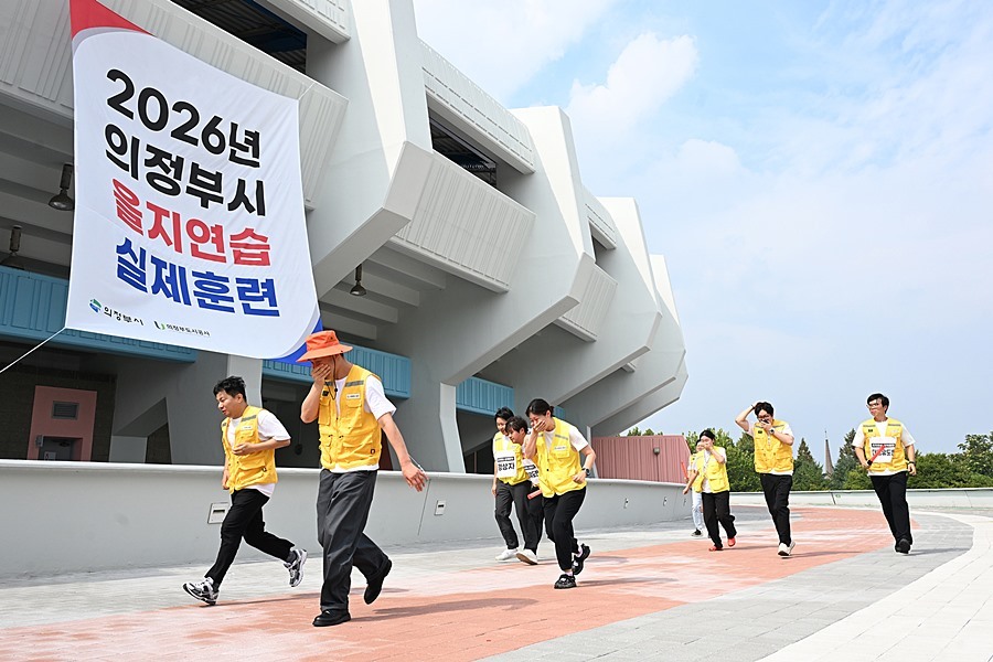 의정부시, 을지연습 실제훈련…민·관·군·경·소방 총력 대응