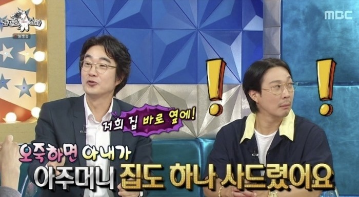 19일 방송된 MBC 예능 '라디오스타'에서 홍혜걸이 아내 여에스더가 가사도우미에게 집을 사준 일화를 전했다. / MBC