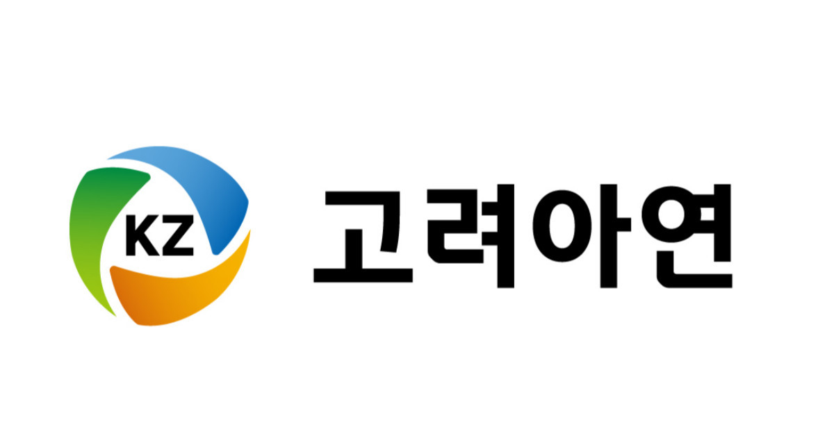 고려아연 CI / 고려아연