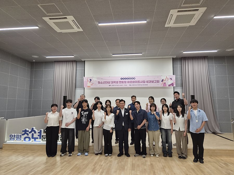 대학생 멘토들, 전진선 양평군수에게 '청년정책' 제안