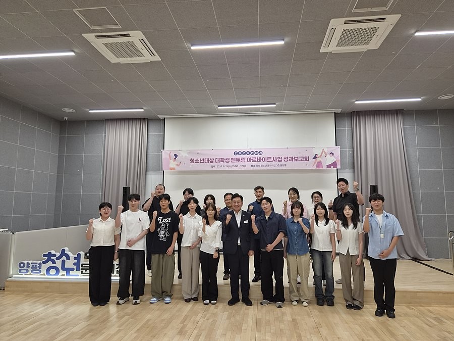 단체 기념 촬영 사진