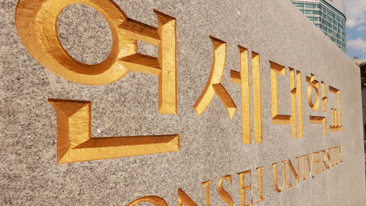 알몸에 검은 복면 쓰고…연세대서 여학생 성추행한 남성, 경찰 추적 중