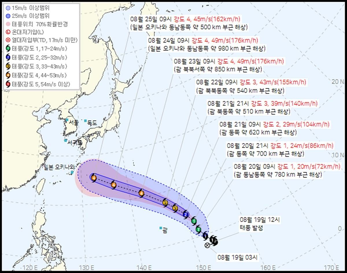 제 18호 태풍 사우델(SAUDEL) 2026년 08월 20일 10시 00분 발표 / 기상청