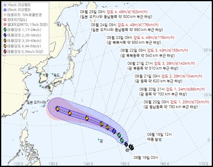 제18호 태풍 '사우델' 예상 경로 / 기상청
