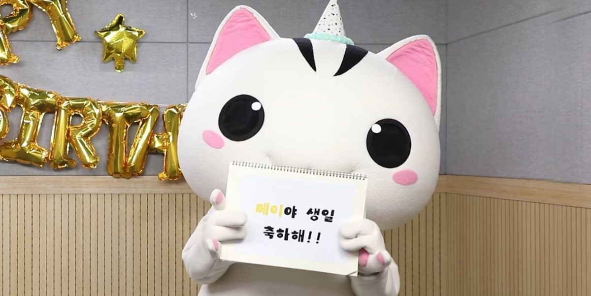 메이의 생일을 축하하는 고양특례시 마스코트 '고양고양이'. / 유튜브 '고양특례시'