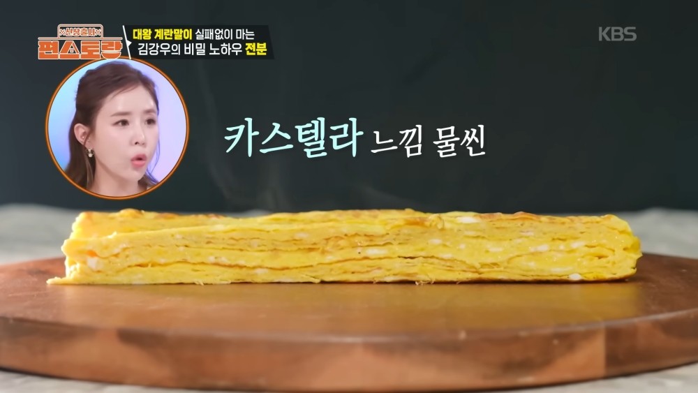 배우 김강우가 KBS 예능 '신상출시 편스토랑'을 통해 '다시마계란김밥' 레시피를 소개한 바 있다. / 유튜브 'KBS Entertain'
