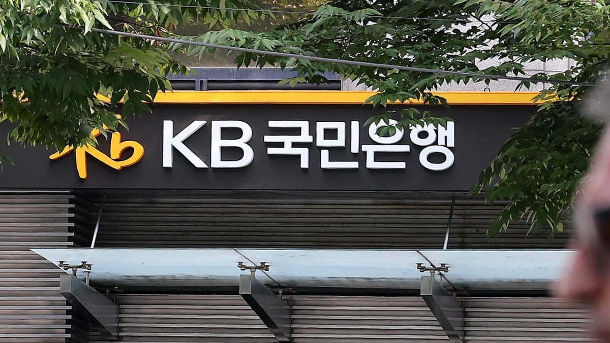 KB국민은행의 대표 사설인증서인 KB국민인증서가 누적 이용 고객 1800만명을 넘어섰다. / 연합뉴스