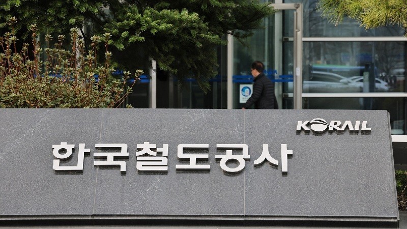 한국철도공사 사옥 전경