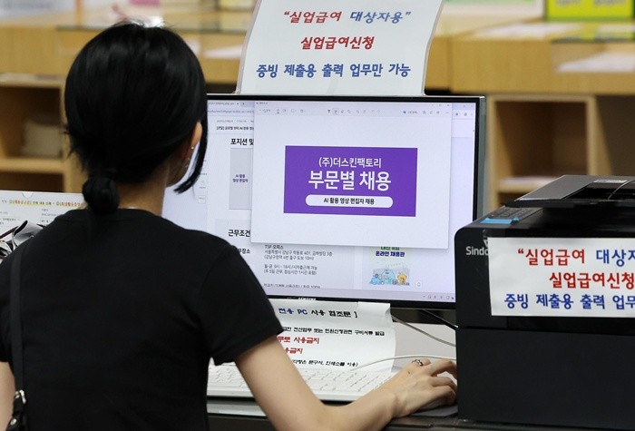 기사의 이해를 돕기 위한 사진 / 뉴스1