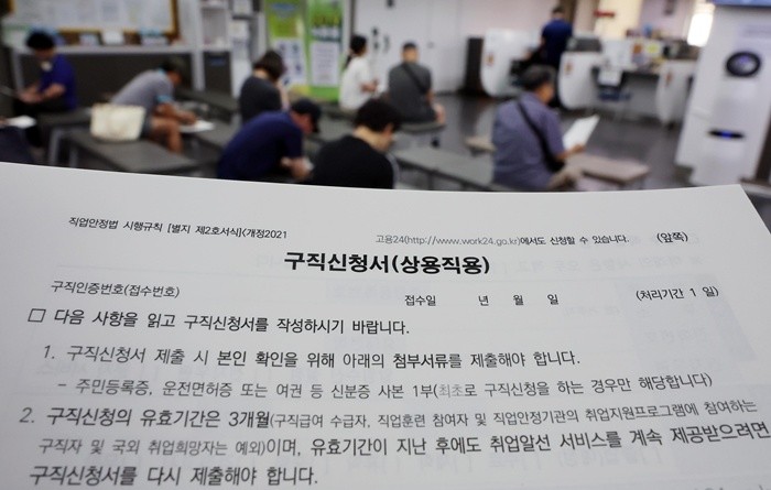 기사의 이해를 돕기 위한 사진 / 뉴스1