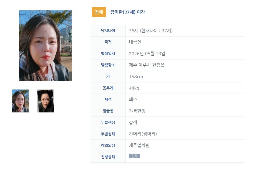 안전Dream 캡처