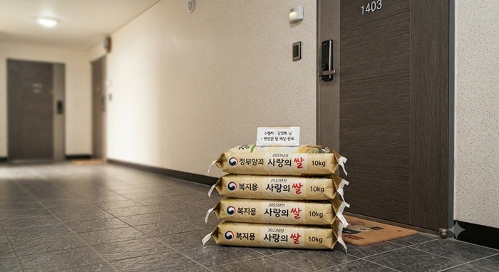 기사의 이해를 돕기 위한 AI 생성 이미지