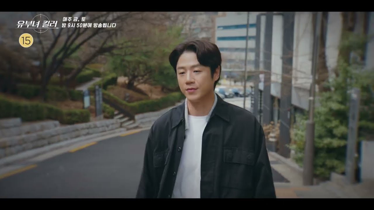 '유부녀 킬러' 공효진, 6회 10.2%로 자체 최고 경신…킬러와 엄마 사이 오간 두 얼굴