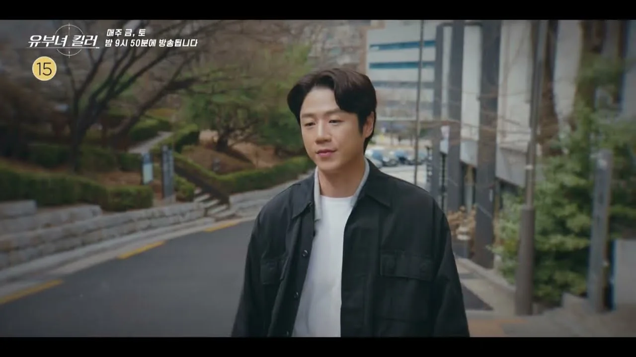 '유부녀 킬러' 공효진, 6회 10.2%로 자체 최고 경신…킬러와 엄마 사이 오간 두 얼굴 관련 영상 장면