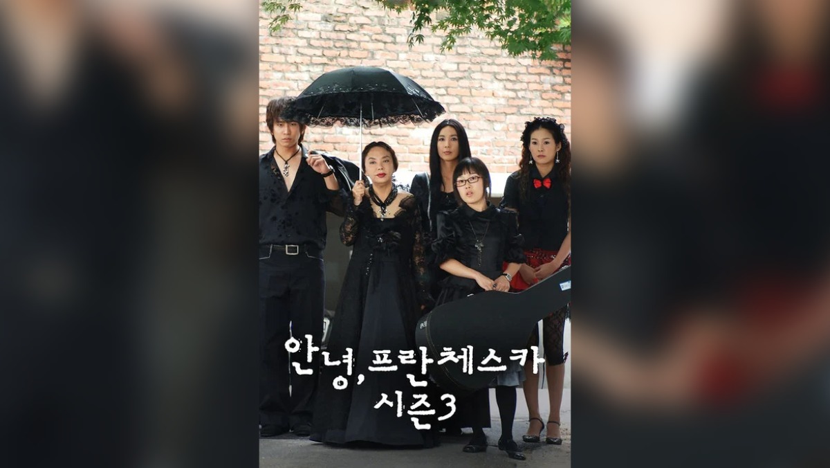 '옆자리, 프란체스카' 11월 방송 확정…심혜진, 20년 만에 프란체스카로 귀환