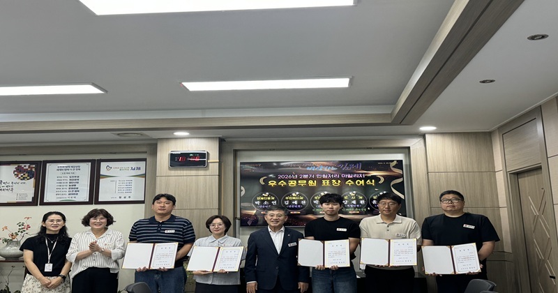 민원처리 마일리지 우수공무원 시상... 