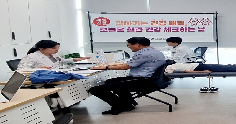 찾아가는 심뇌혈관질환 예방관리 캠프 운영