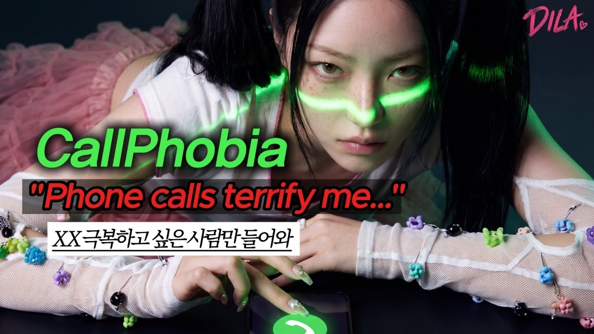 전화벨만 울리면 가슴이 쿵.. 문자는 편한데 전화는 무서운 현대인의 질병은 이것? 