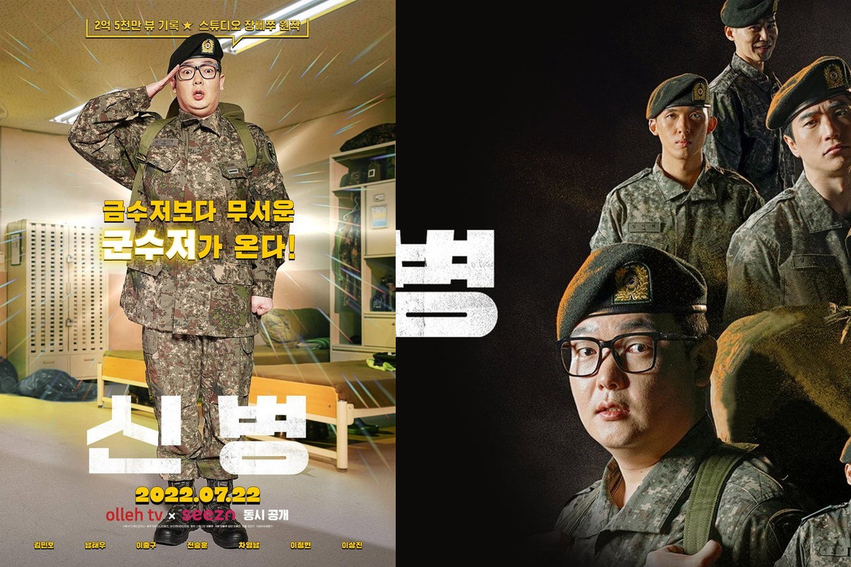 '신병4: 사보타주' 24일 첫방…김민호X이현균X이원정 비하인드컷 공개