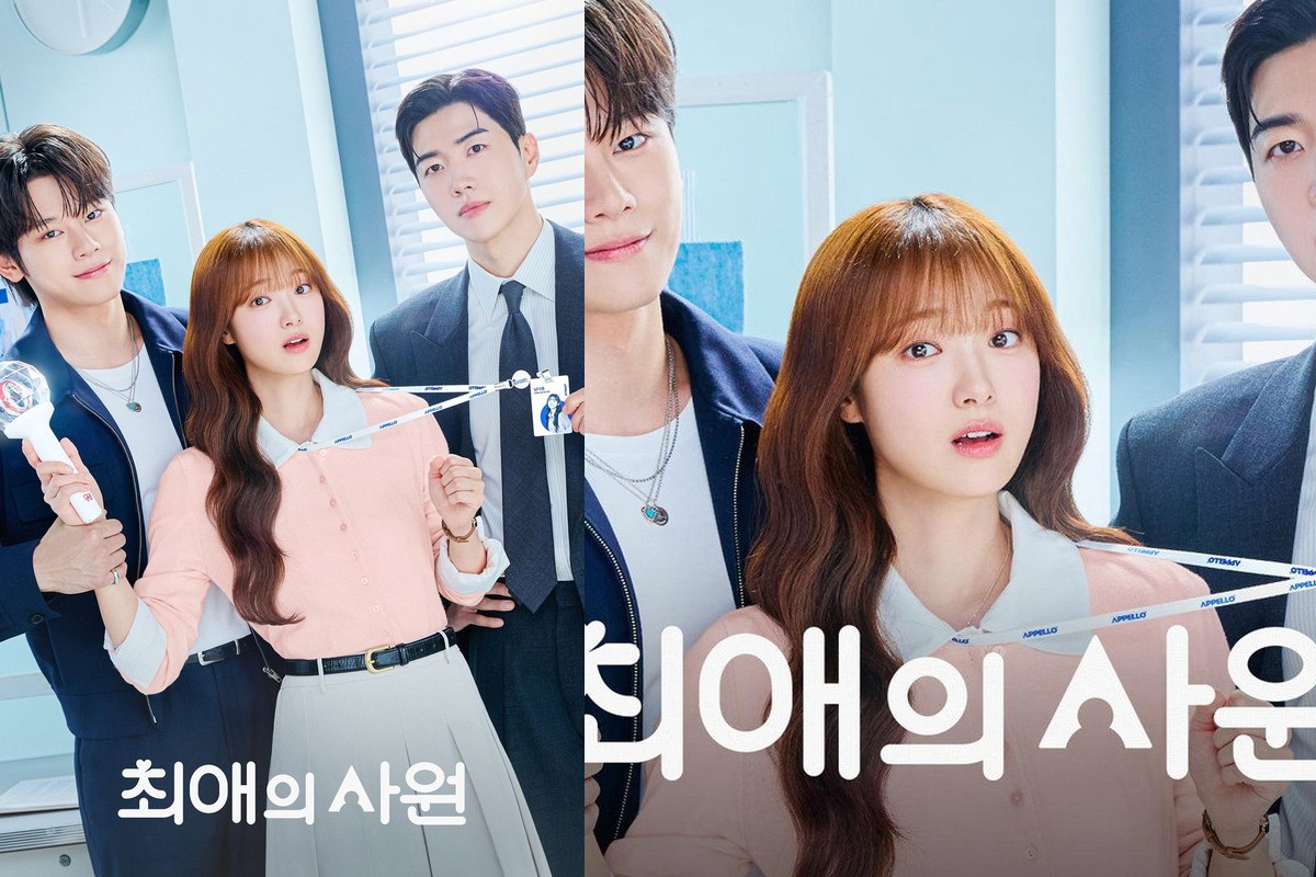 '최애의 사원' 강훈·김혜준·차우민, 화보 속 삼각 로맨스 핑크빛 케미 눈길