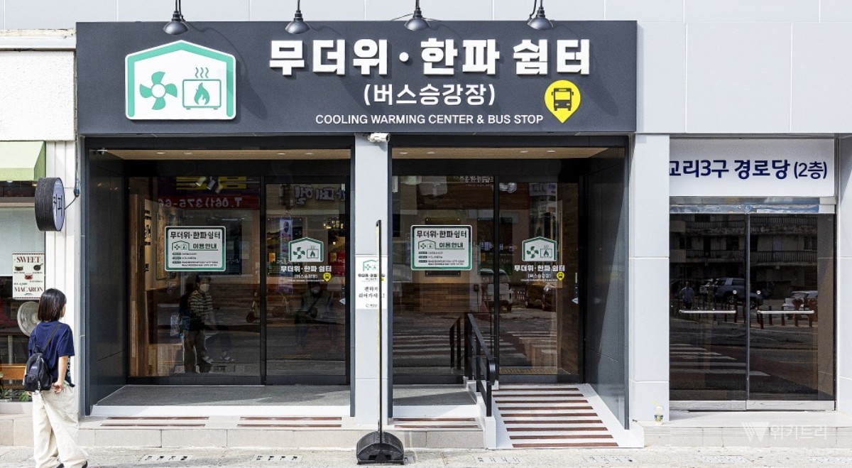화순군은 대중교통을 이용하는 군민들의 안전하고 쾌적한 이동권 보장을 위해 화순읍 교리 일대에 최신식 '스마트 승강장 통합쉼터'를 전격 조성하고 본격적인 운영에 돌입했다. / 화순군