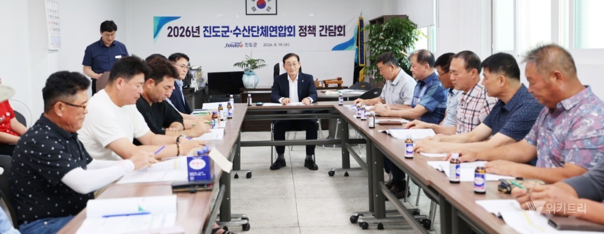진도군, 수산업 위기 돌파 잰걸음… 현장 소통으로 해법 찾는다
