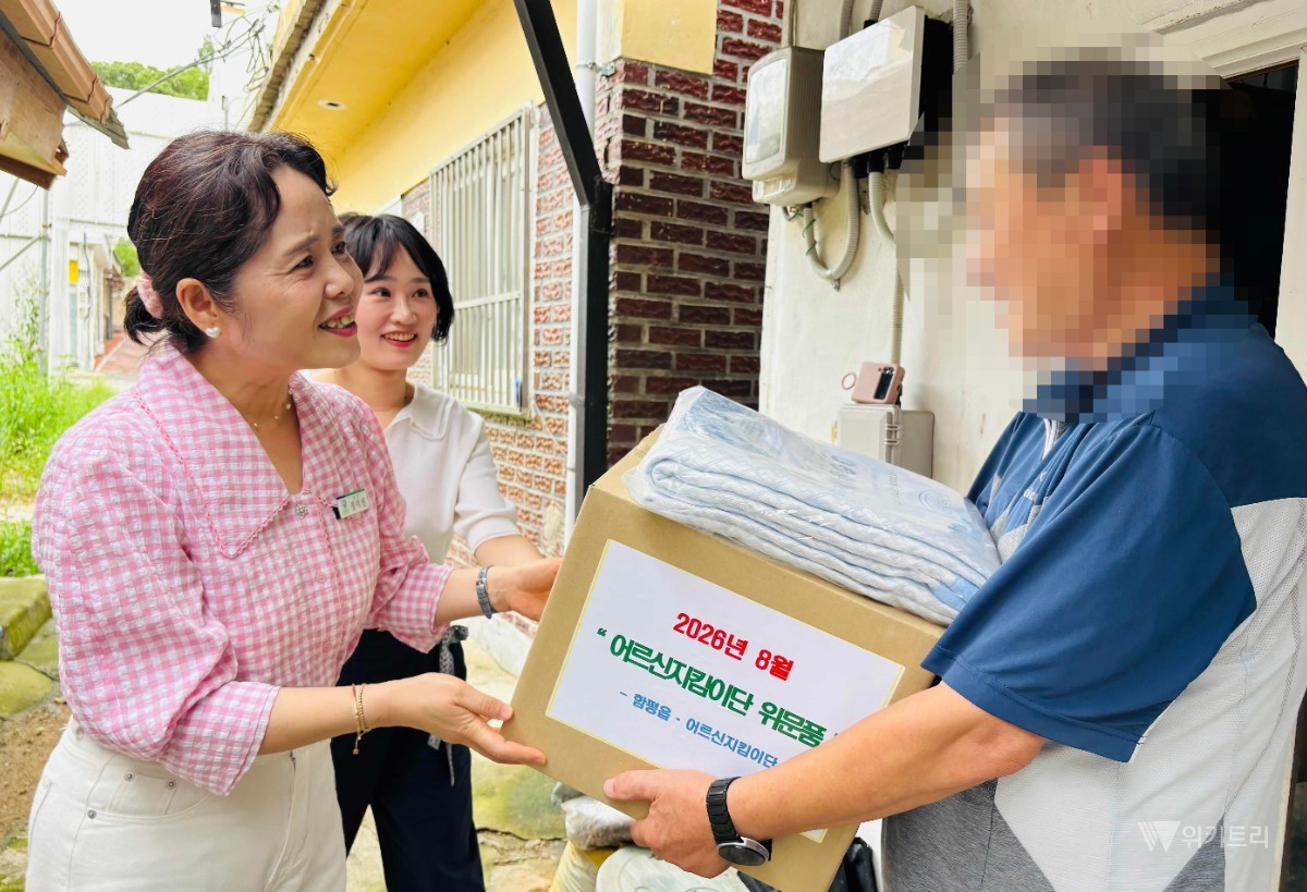 함평군 함평읍 ‘어르신지킴이단’, 독거노인 돌봄 앞장