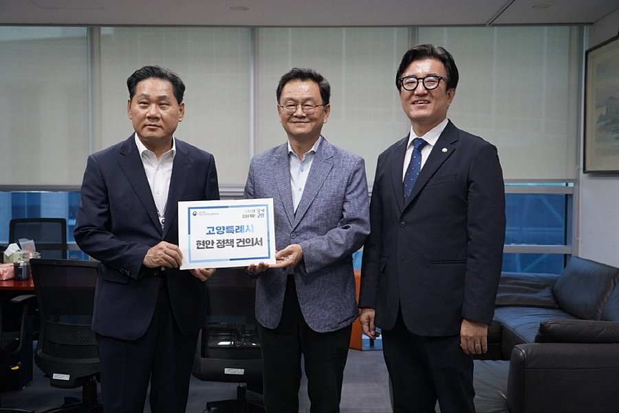 왼쪽부터 김용석 대광위 위원장, 민경선 고양특례시장, 김성회 국회의원