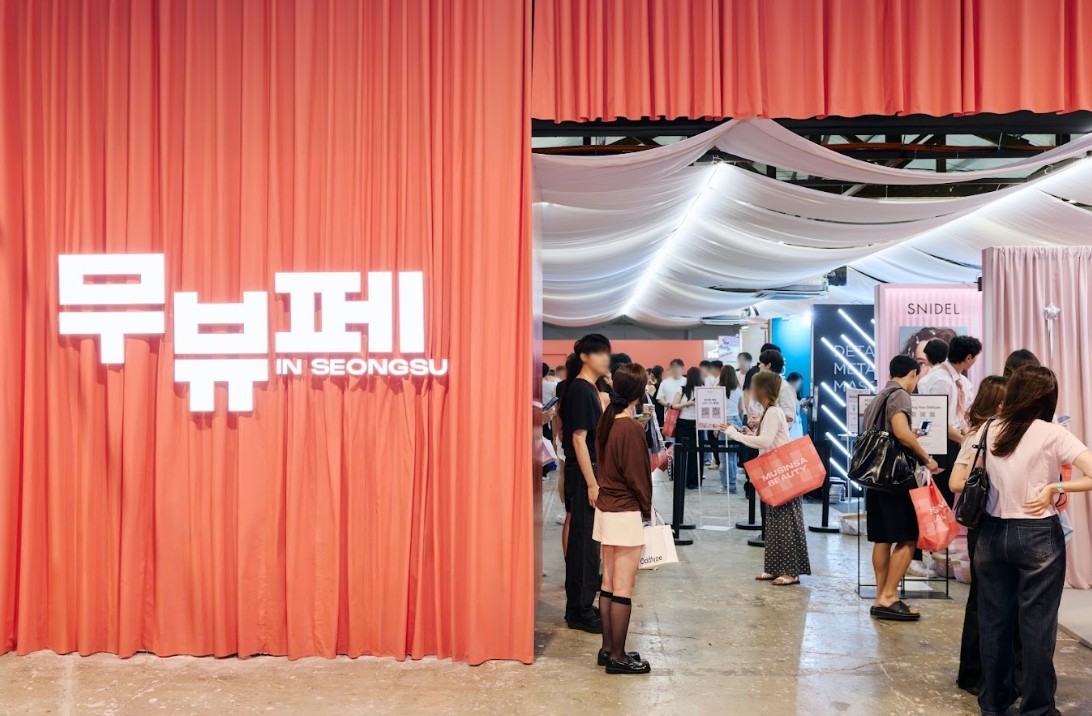 무신사 뷰티, 3회째 무뷰페 in 성수 개최…오프라인 3일간 거래액 40% 달성