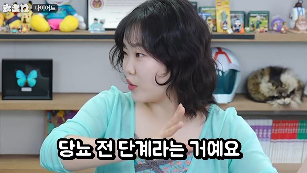 악뮤 이수현. / 유튜브 '침착맨'