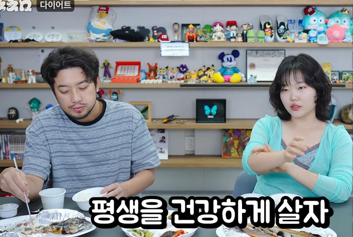 악뮤 이수현. / 유튜브 '침착맨'