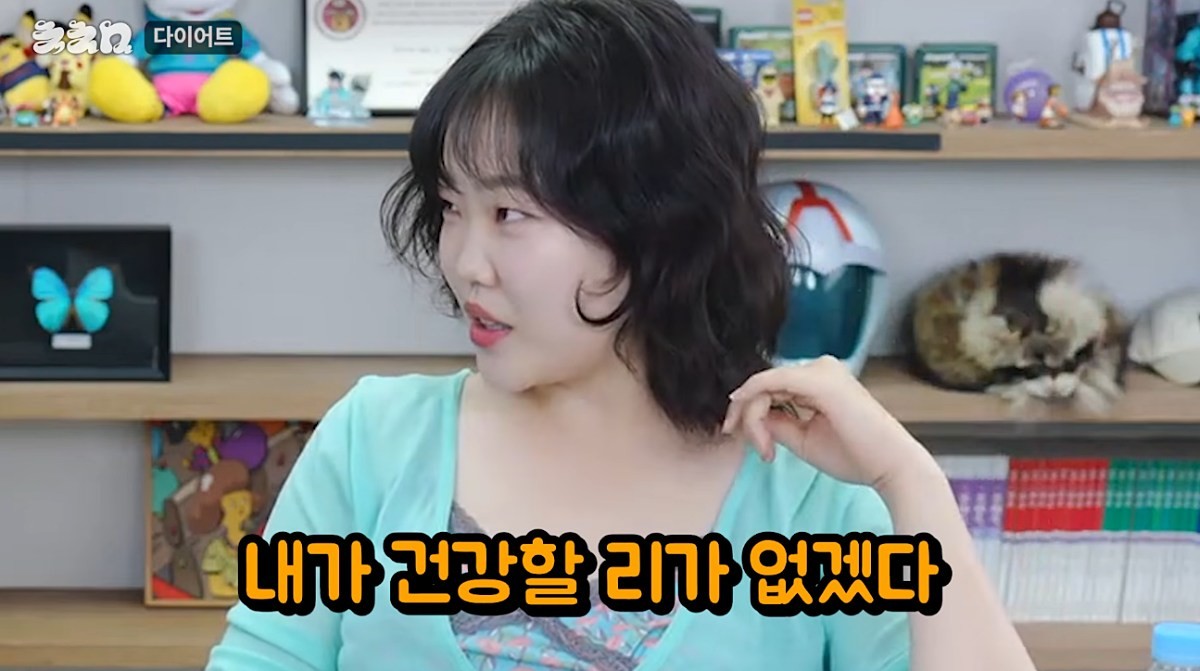 악뮤 이수현. / 유튜브 '침착맨'
