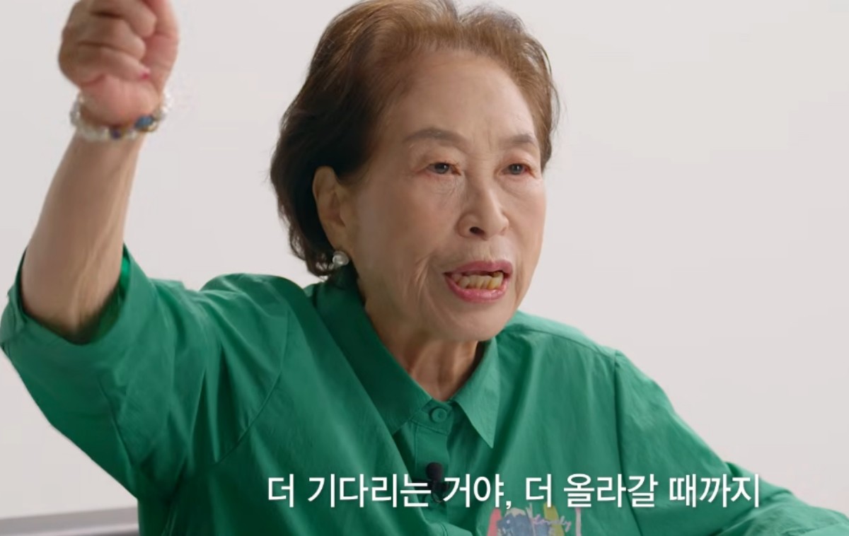 투자의 대가 전원주. / KBS1 '다큐인사이트'