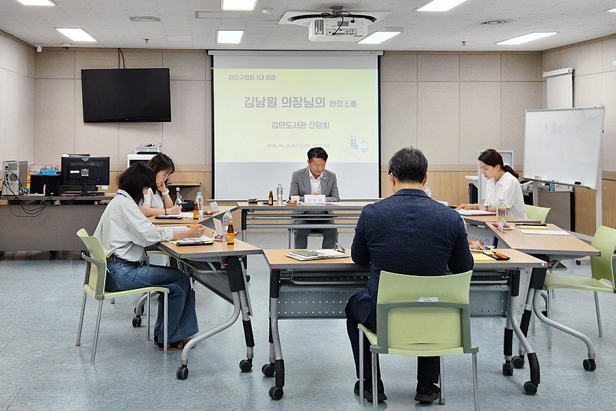 김남원 검단구의장, 검단도서관 점검…활성화 모색