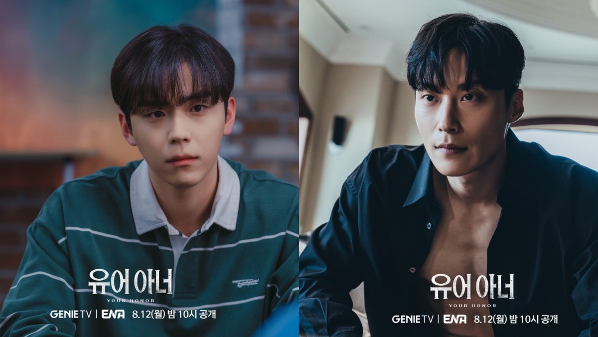 '유어 아너' 스틸컷 / ENA, 지니TV