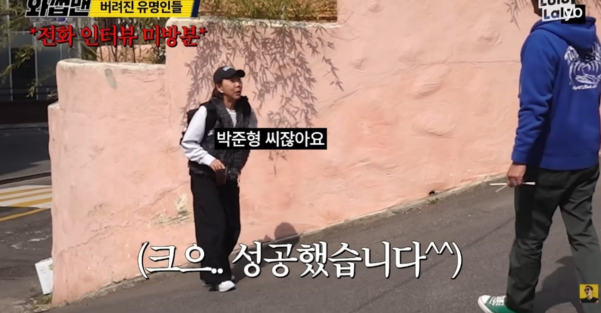 웹예능에 우연히 출연한 현대가 재벌 3세 정윤이 해비치호텔앤드리조트 고문. / 유튜브 '와썹맨-Wassup Man'