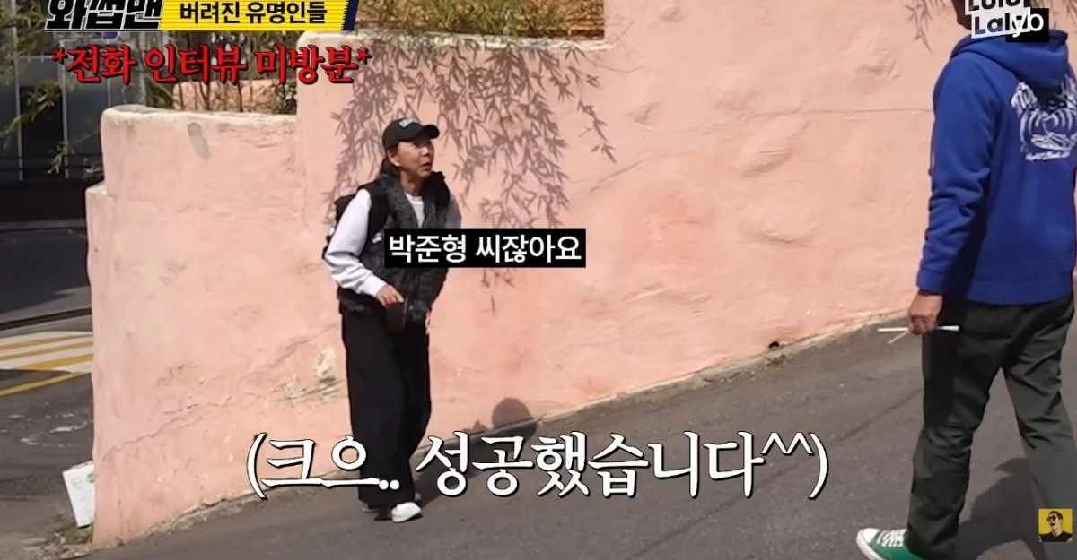 웹예능에 우연히 출연한 현대가 재벌 3세 정윤이 해비치호텔앤드리조트 고문. / 유튜브 '와썹맨-Wassup Man'