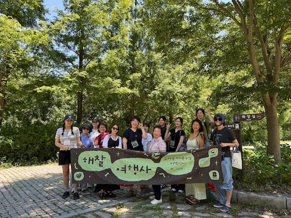 고창군 청년마을만들기 비책기지, ‘해찰여행사’ 첫 세계유산 여행 성료