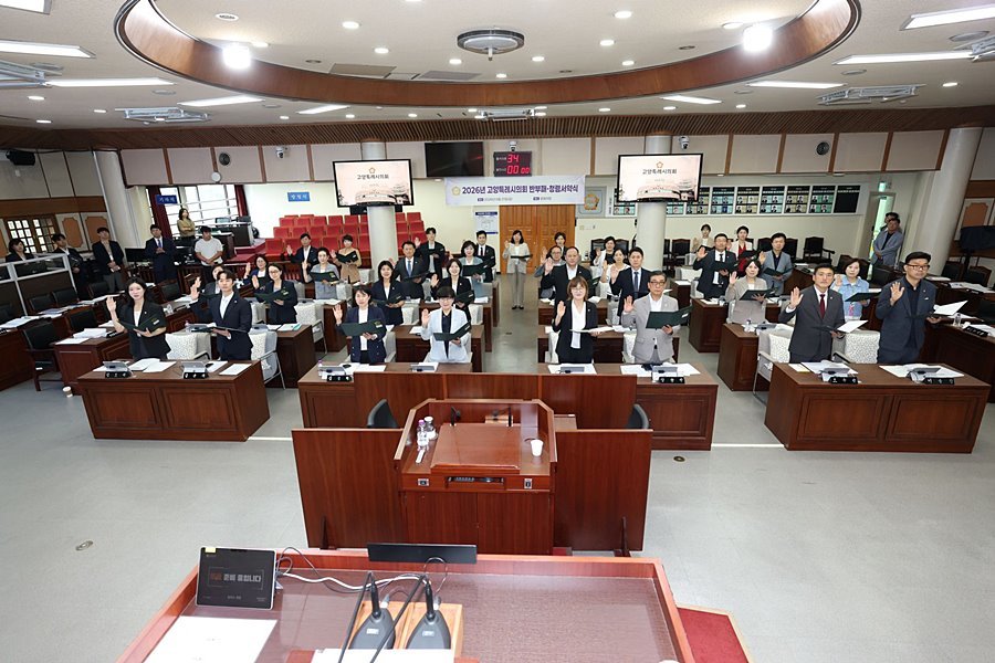 고양시의회, 전 의원 청렴 실천 한목소리...신뢰받는 의회 다짐