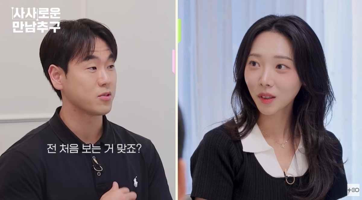 '사사로운 만남추구' 속 남성 출연자와 대화하고 있는 조유경 씨 / 'TEO 테오' 유튜브
