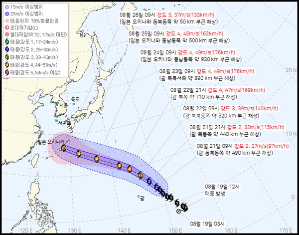 21일 오전 10시 한국 기상청이 발표한 제18호 태풍 '사우델' 예상 경로 / 기상청