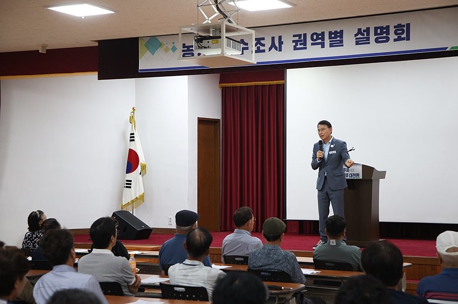 최현덕 남양주시장이 ‘농지 전수조사 권역별 설명회’에 참석해 인사말씀을 하고 있다