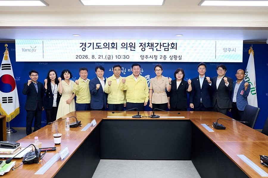정덕영 양주시장(가운데)